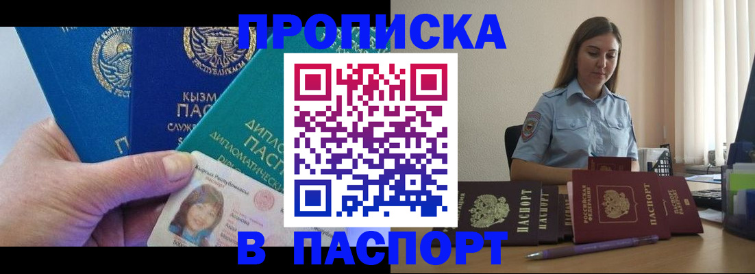 форма 3 в Мичуринске