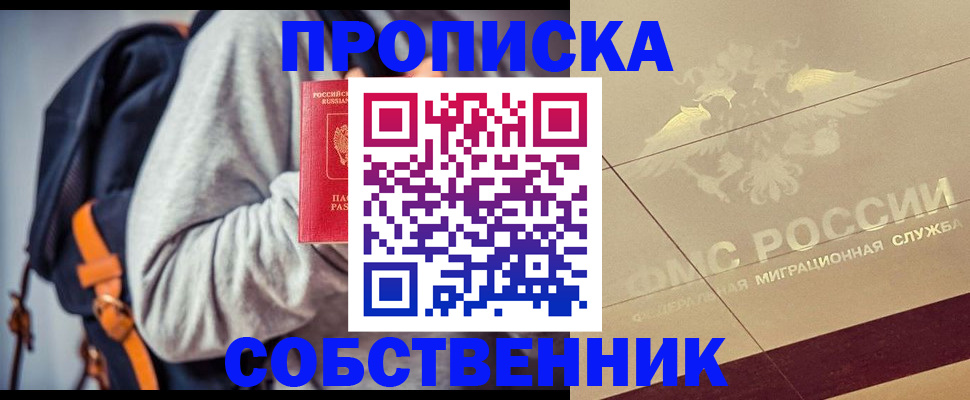 временная регистрация госуслуги в Мичуринске